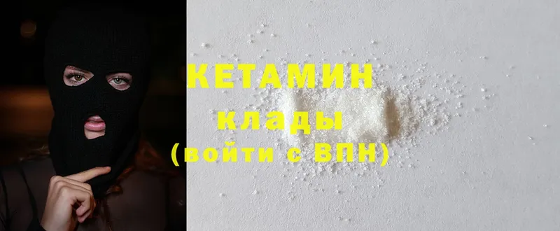 Кетамин ketamine  OMG рабочий сайт  Игарка 