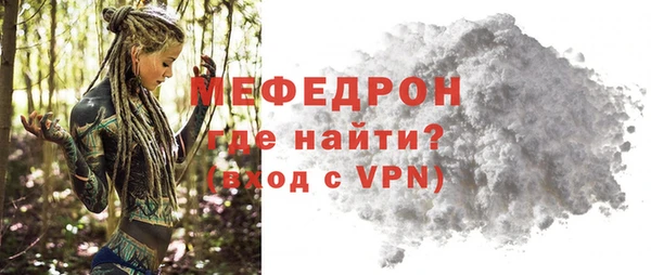 мефедрон VHQ Баксан